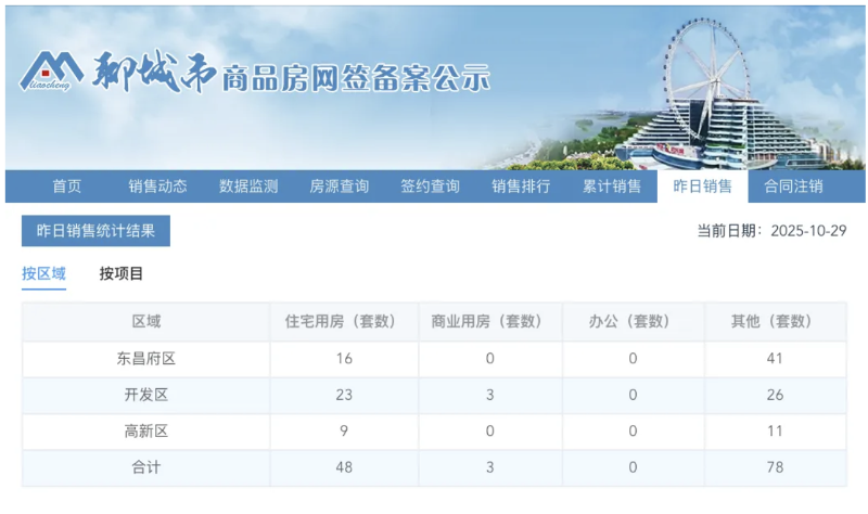 截屏2025-11-07 09.41.12.png